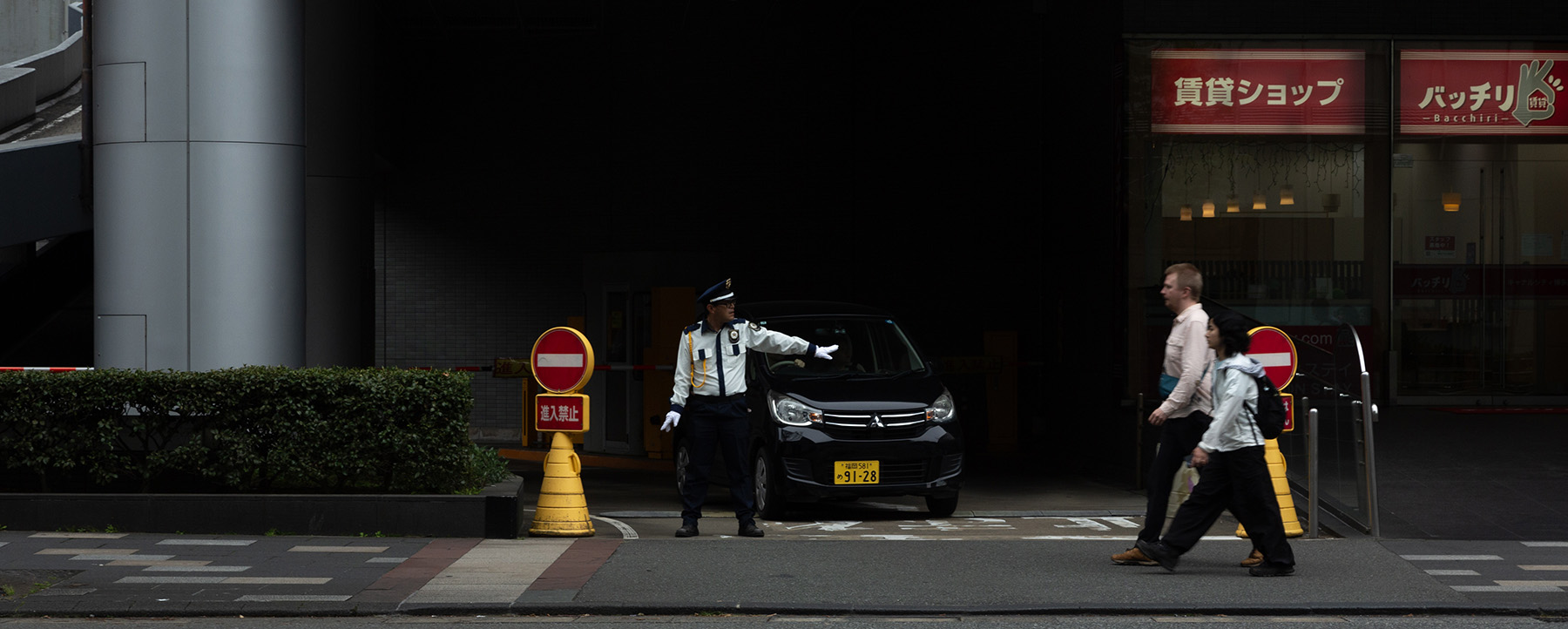 _Duty Officer Fukuoka slim sm